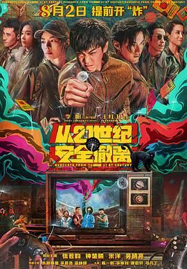 抽搐中出20p
